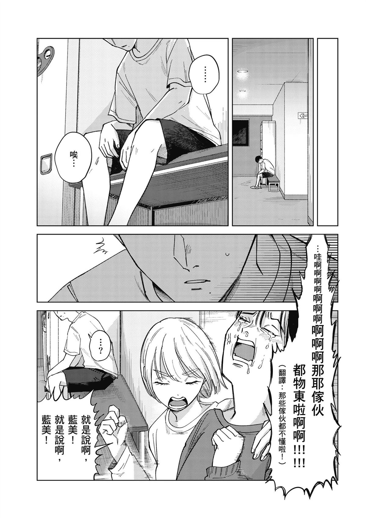 第4卷55