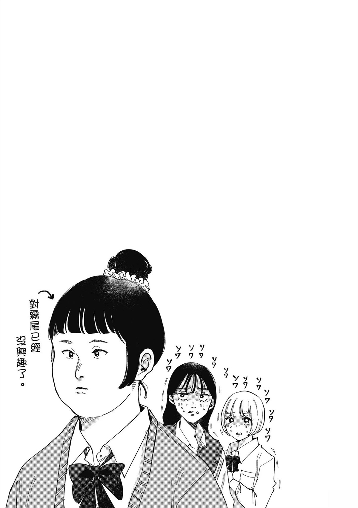 第4卷56
