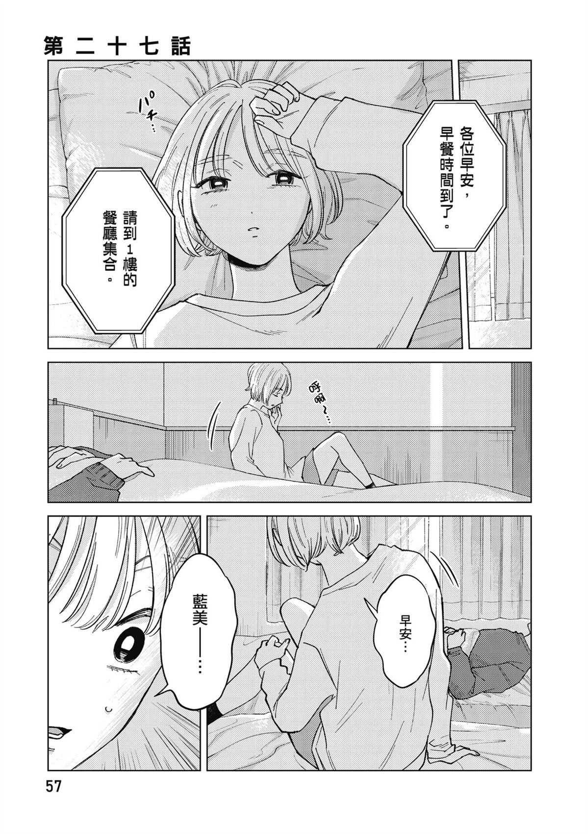 第4卷58