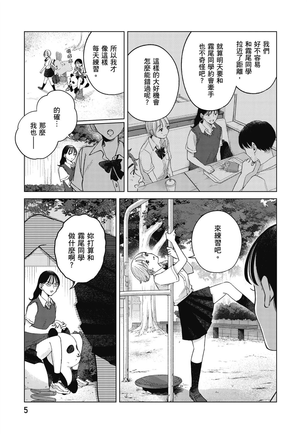 第4卷6