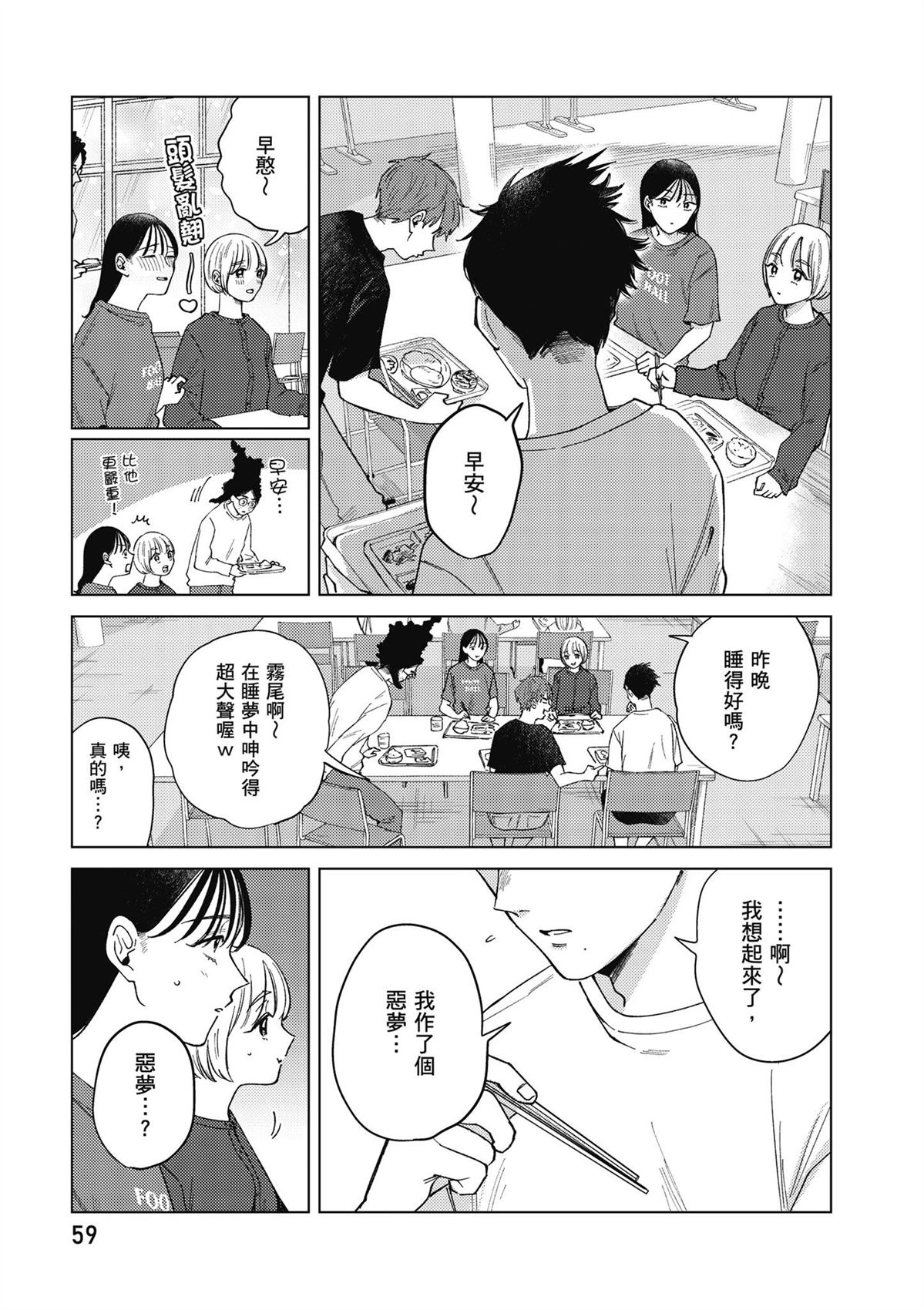 第4卷60