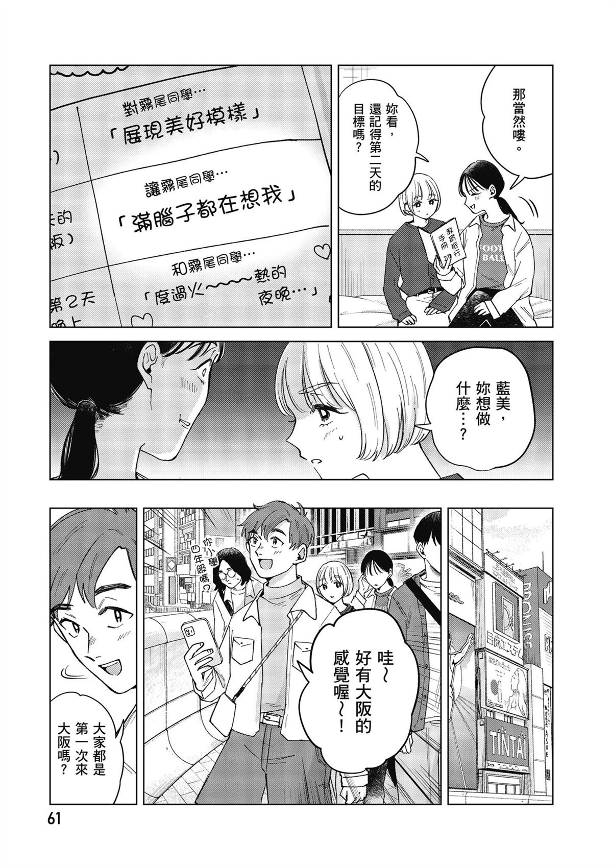 第4卷62