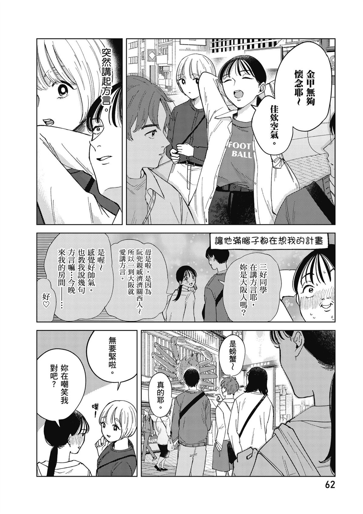 第4卷63
