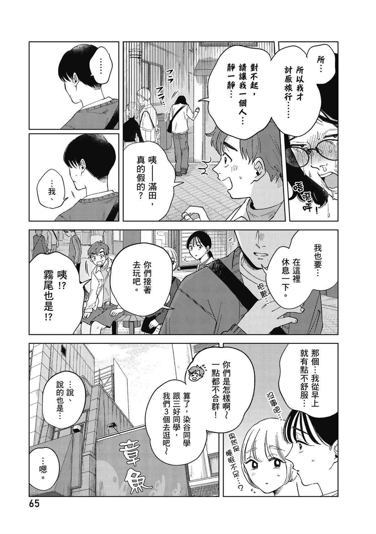 第4卷66