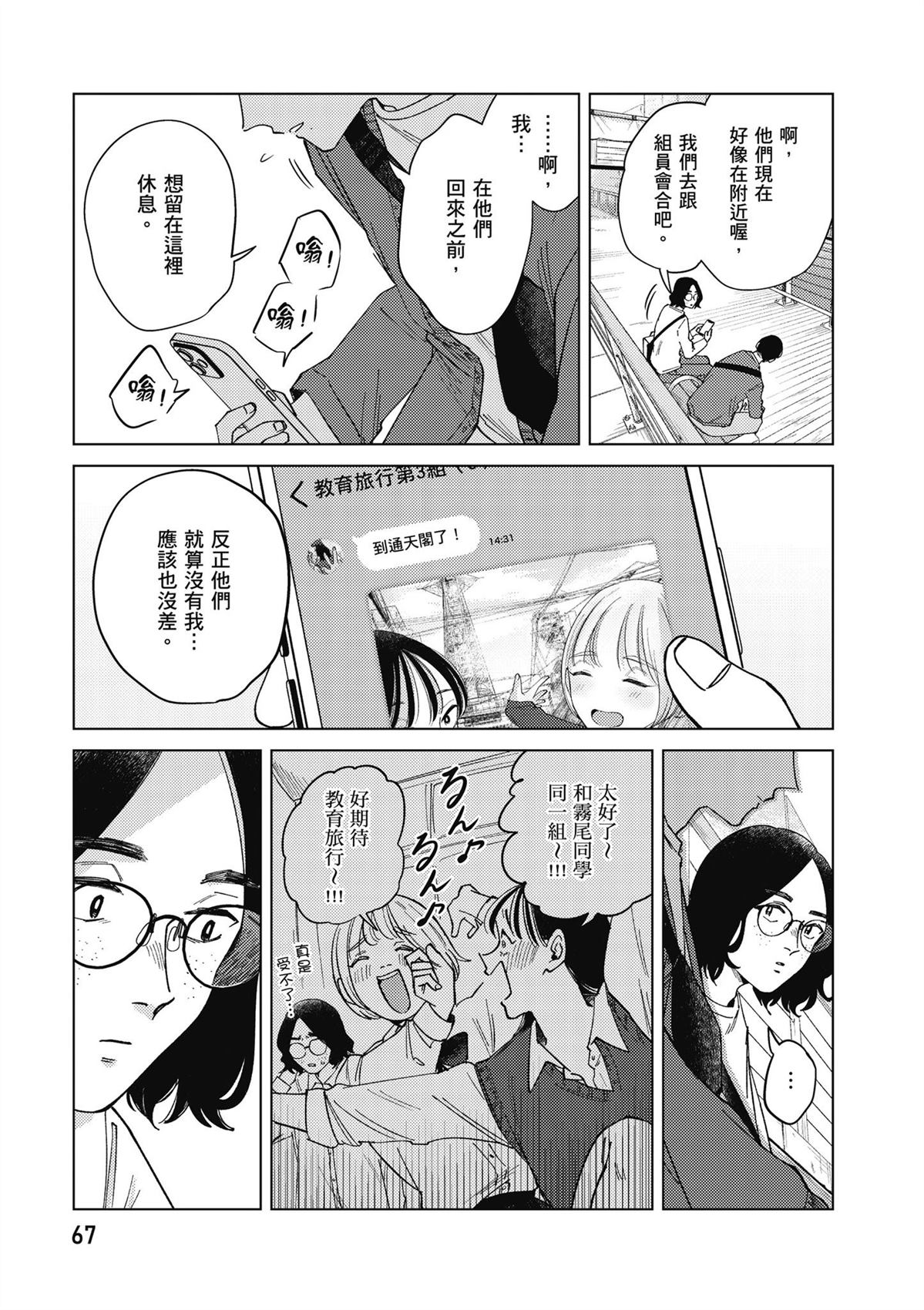 第4卷68