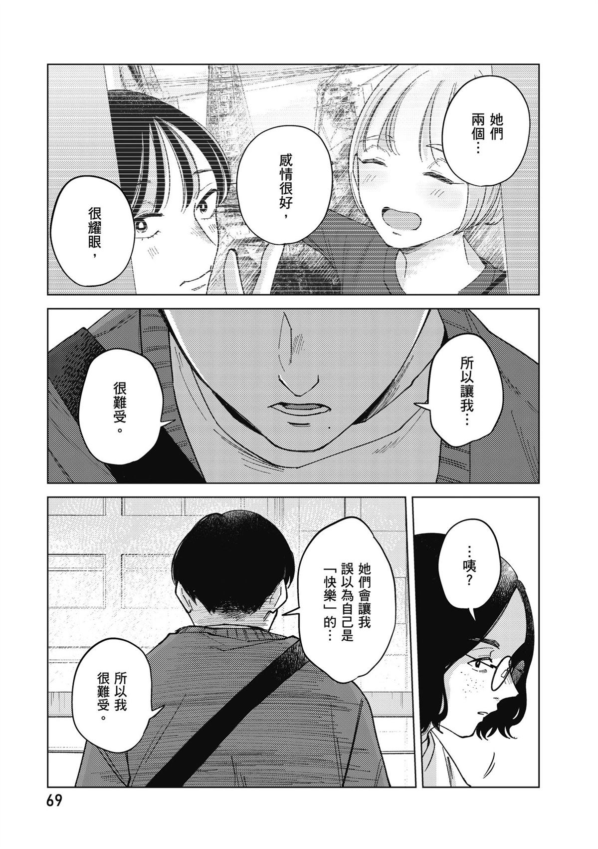 第4卷70