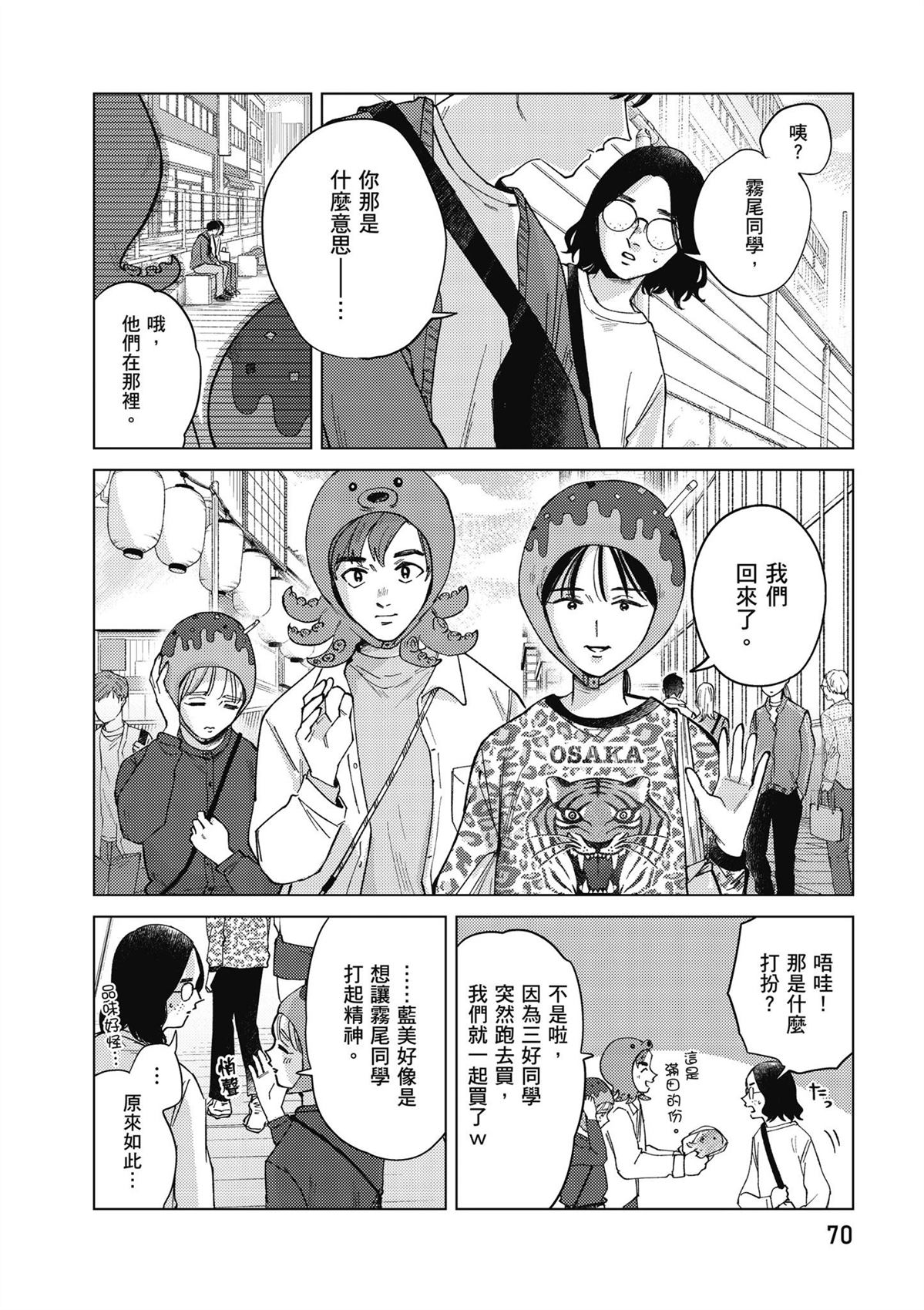 第4卷71