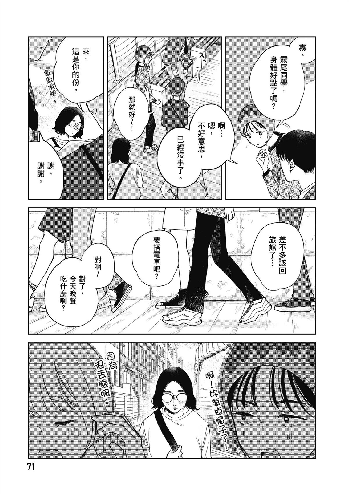 第4卷72