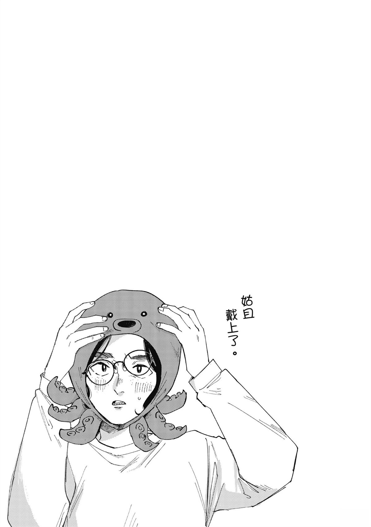 第4卷74