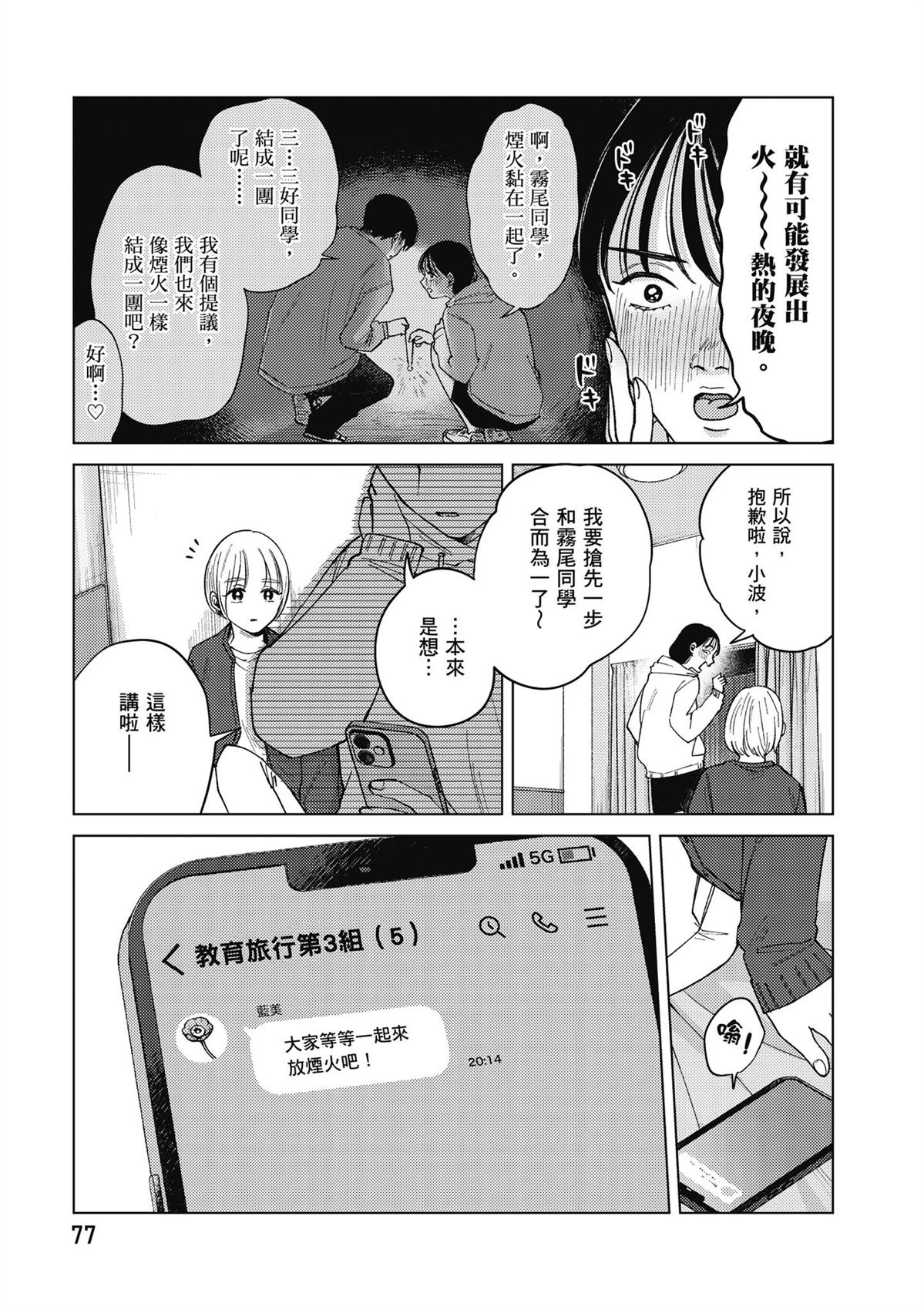 第4卷78