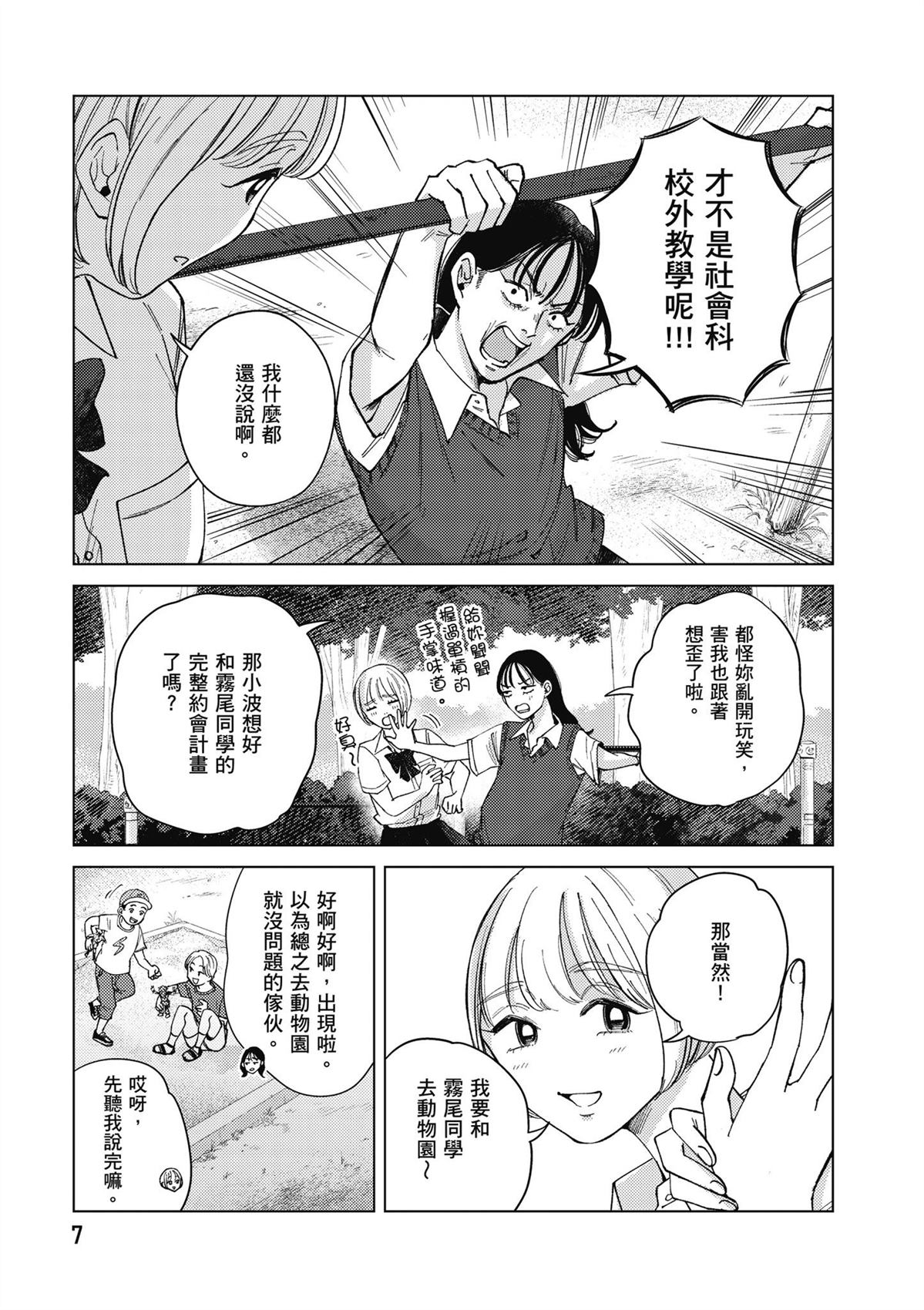 第4卷8