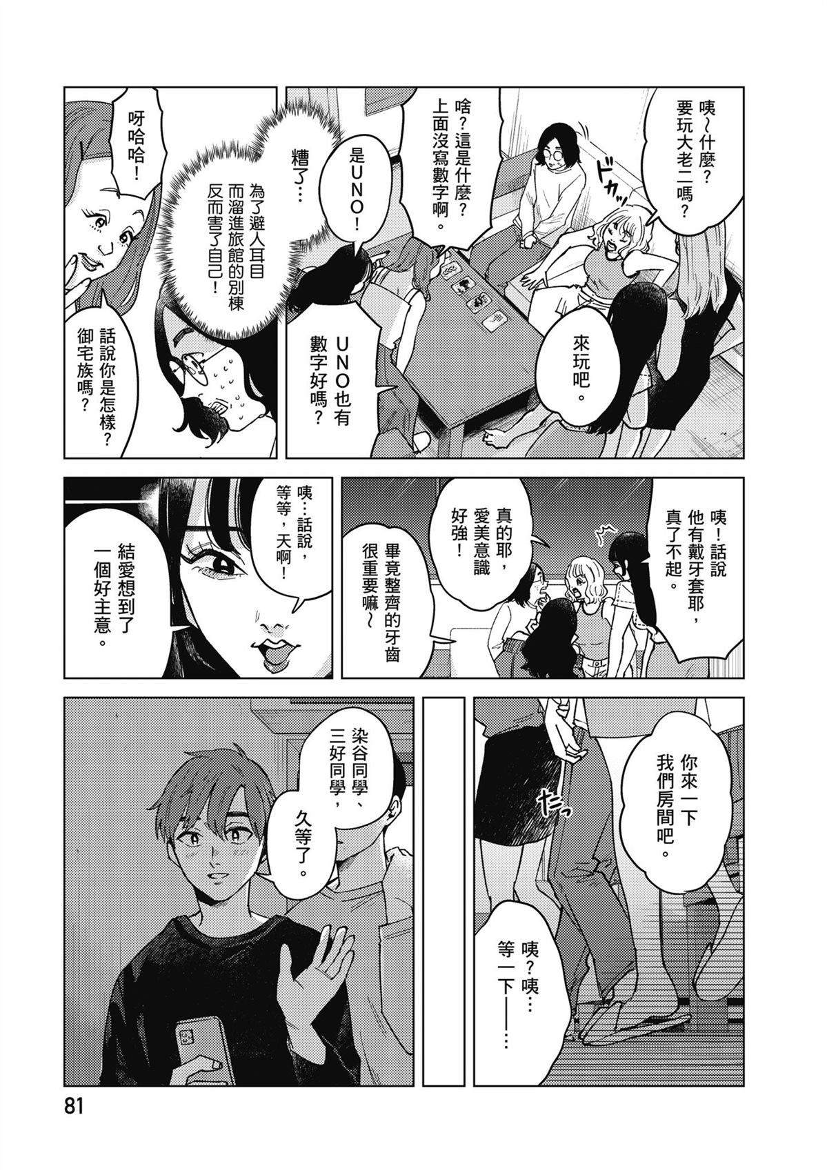 第4卷82
