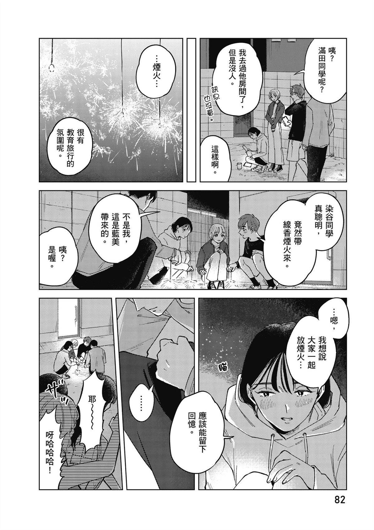 第4卷83