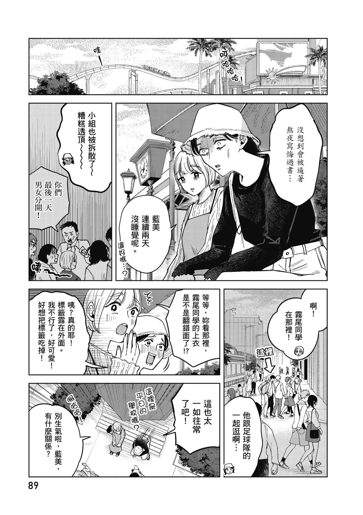 第4卷90