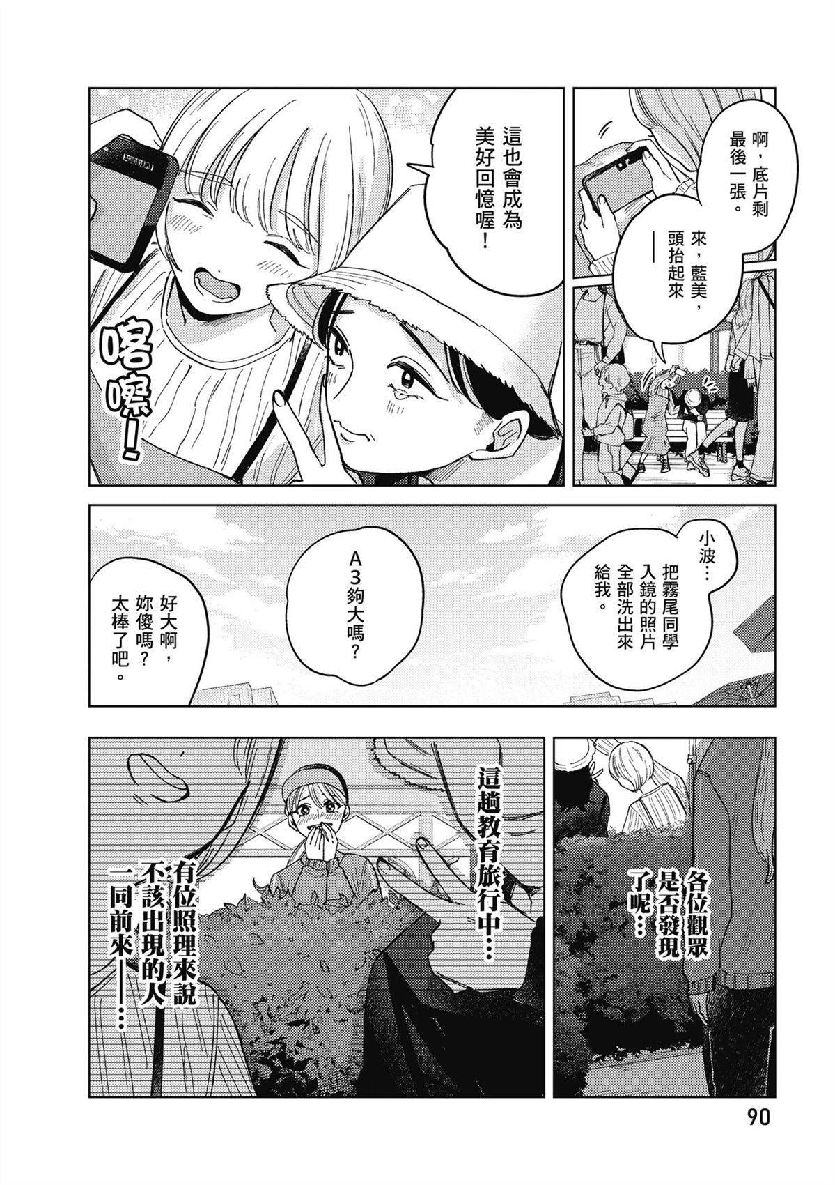 第4卷91