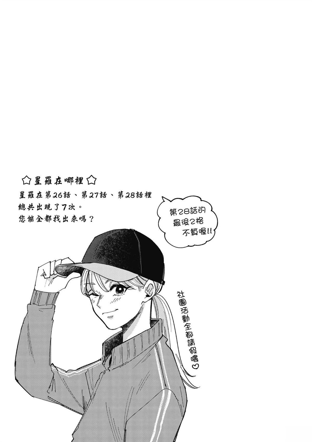 第4卷92