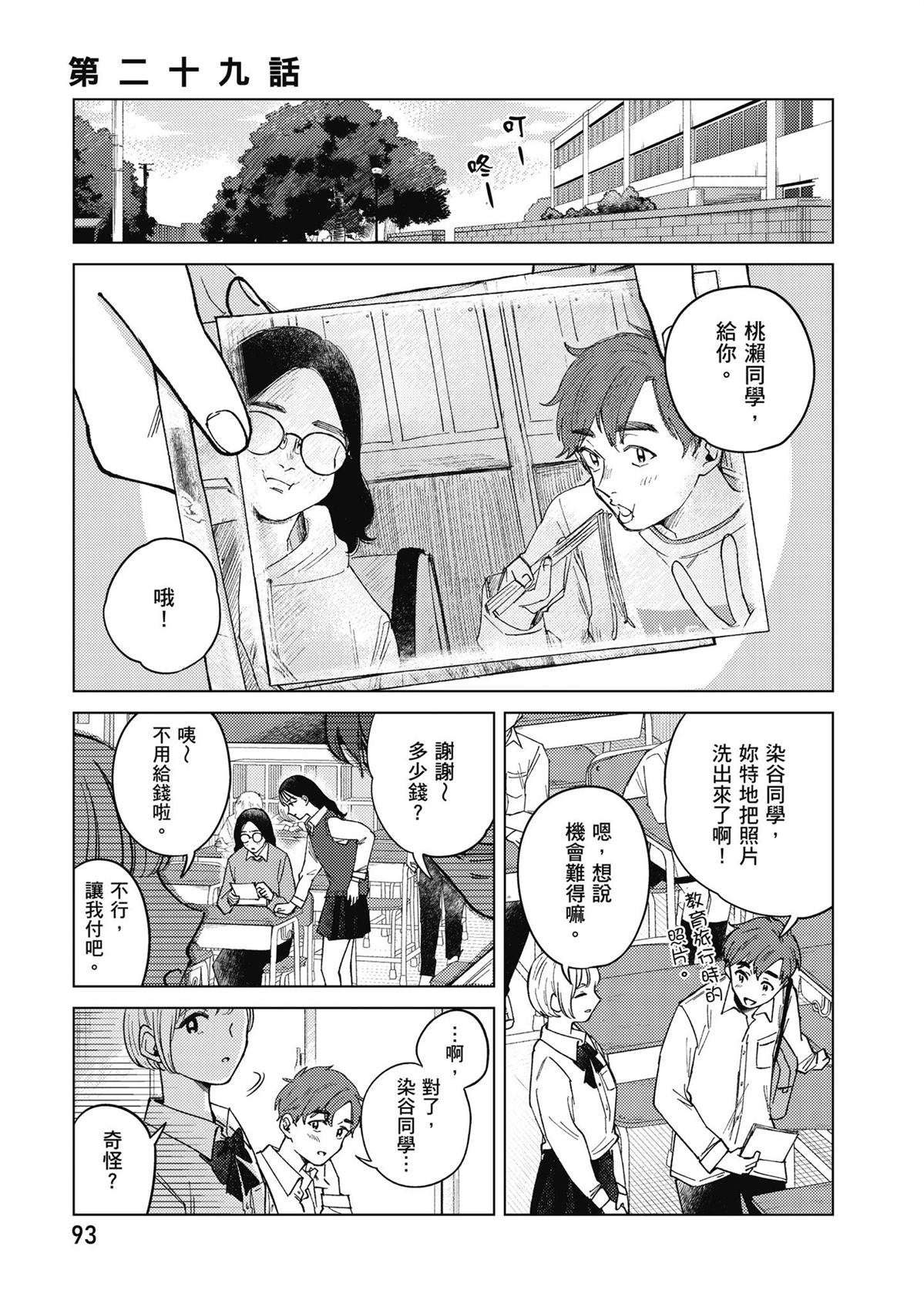 第4卷94