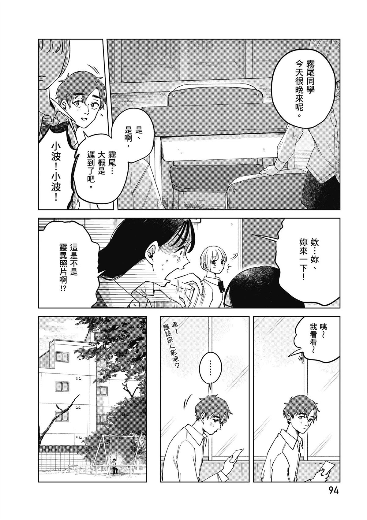 第4卷95