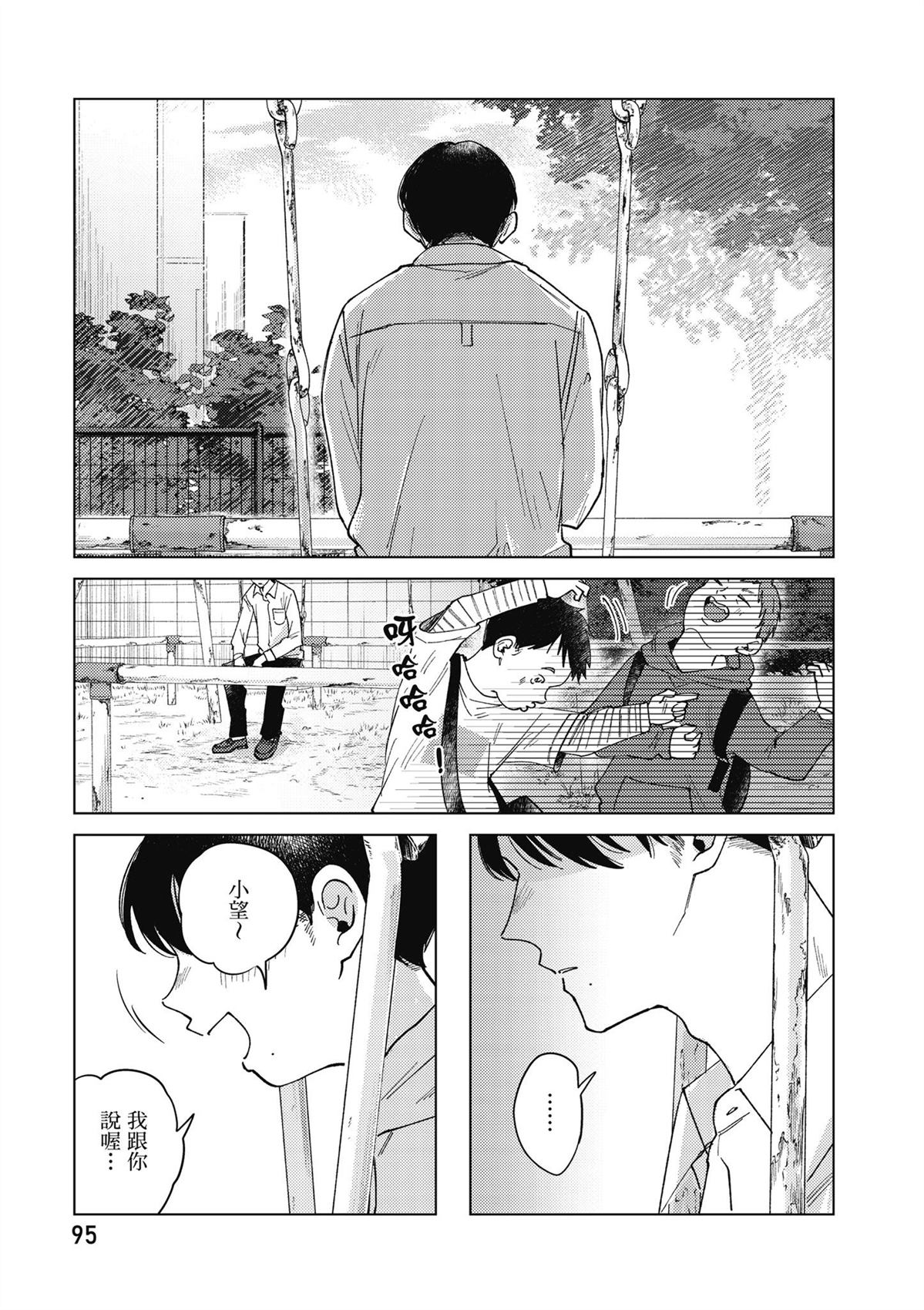 第4卷96