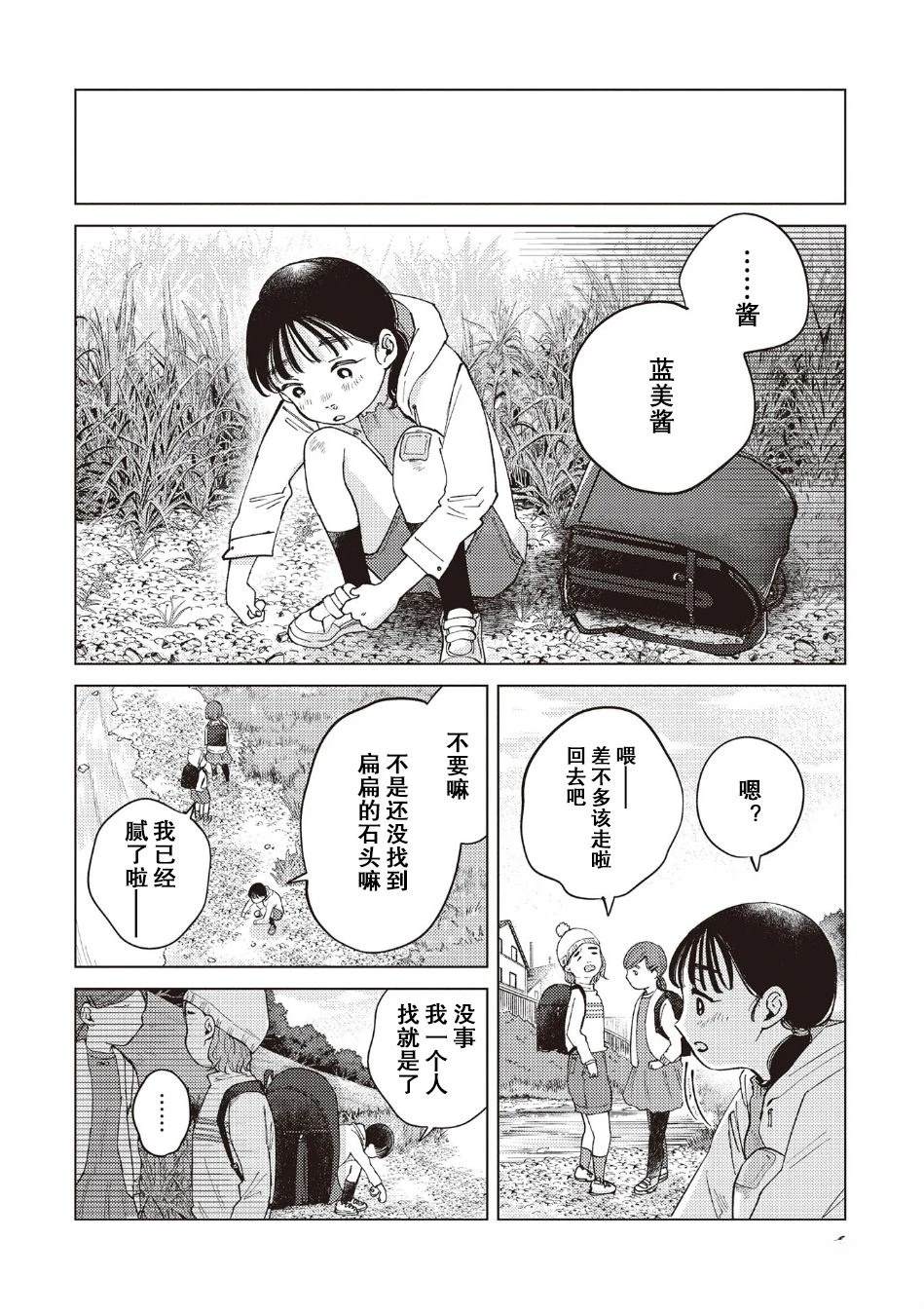第32话1