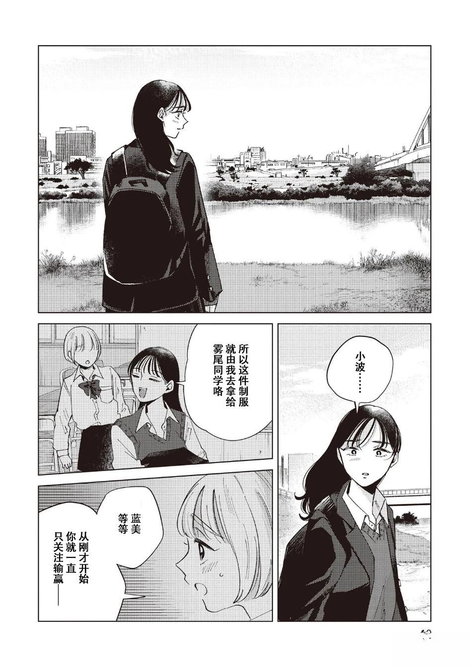第32话13