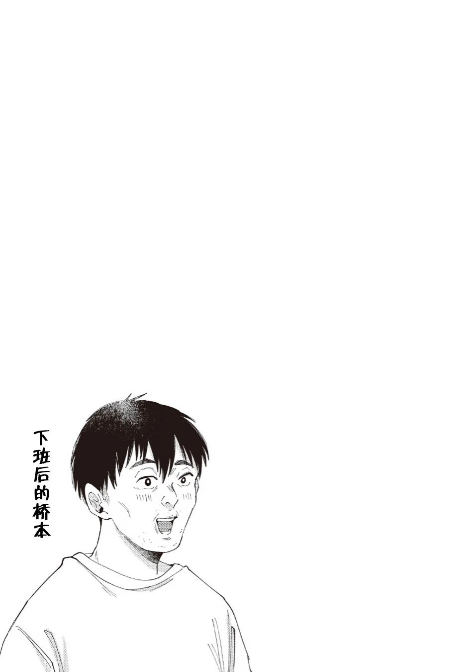 第33话16