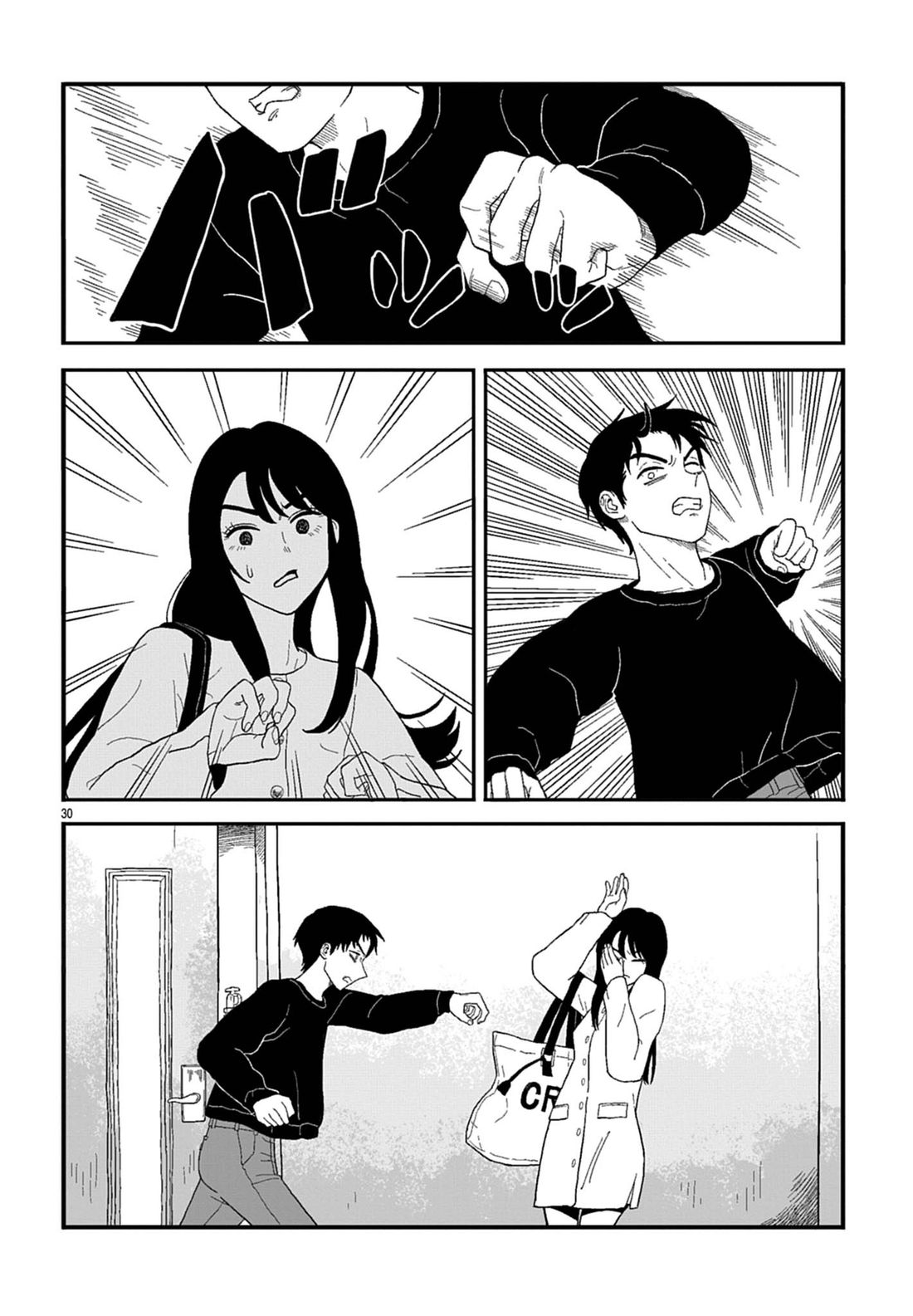 短篇29