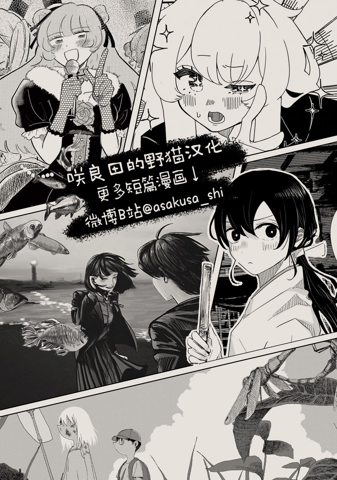 短篇40