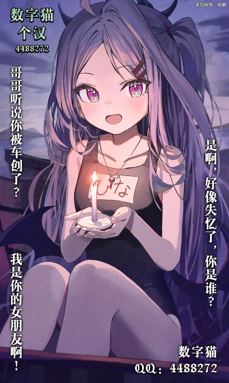 第12话18