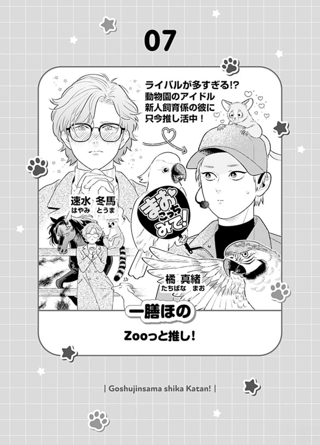 首次刊登0