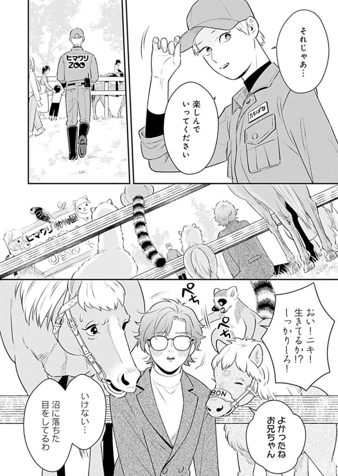 首次刊登10