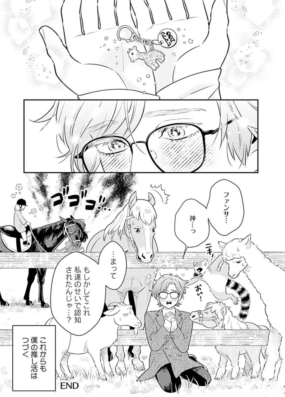 首次刊登11