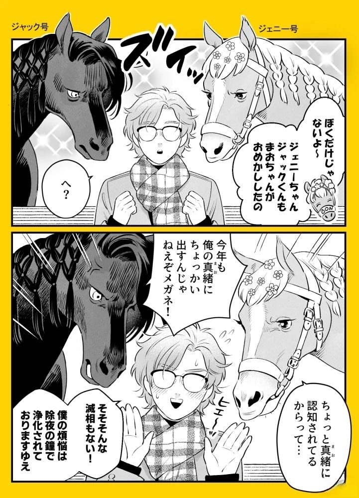 首次刊登13