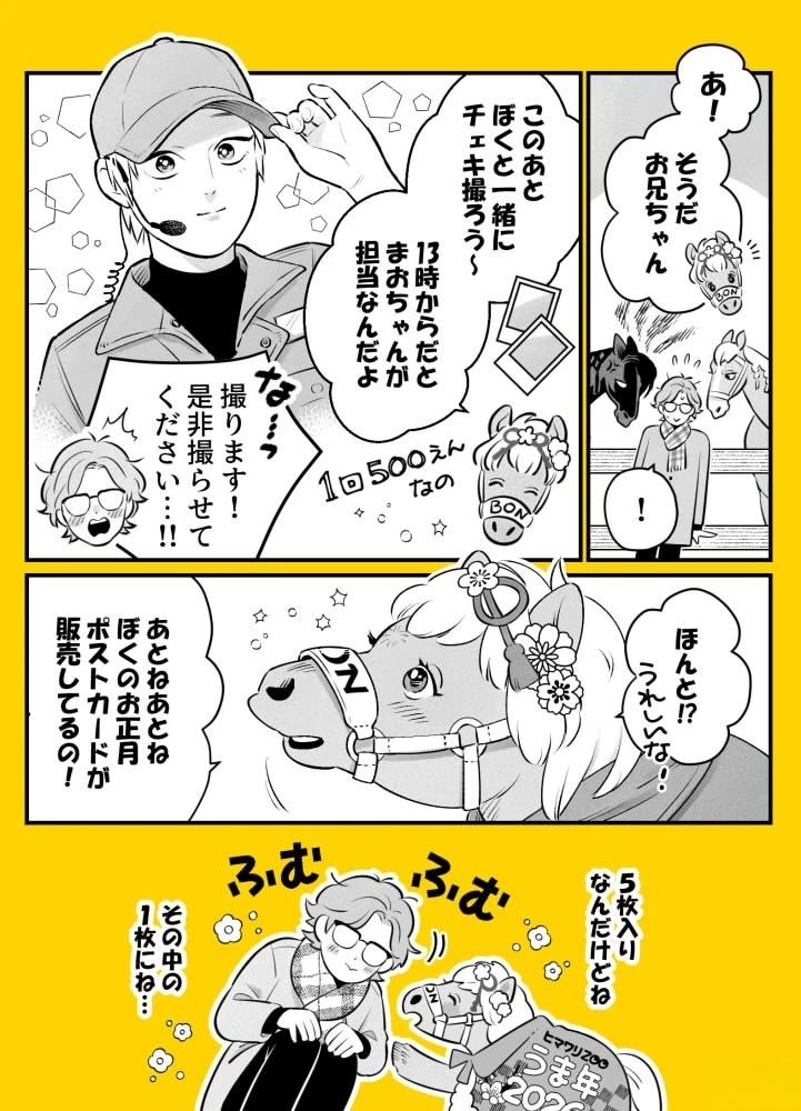 首次刊登14