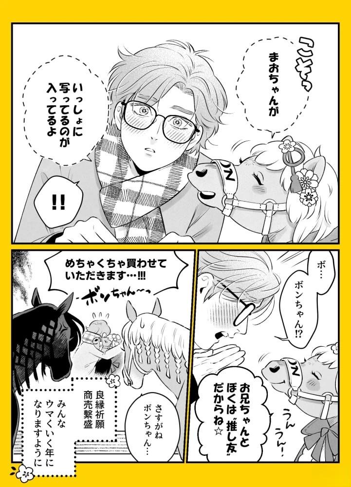首次刊登15