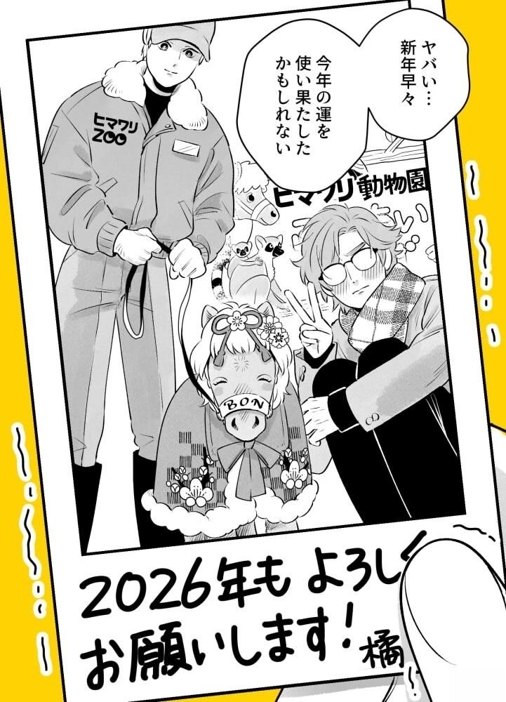 首次刊登16