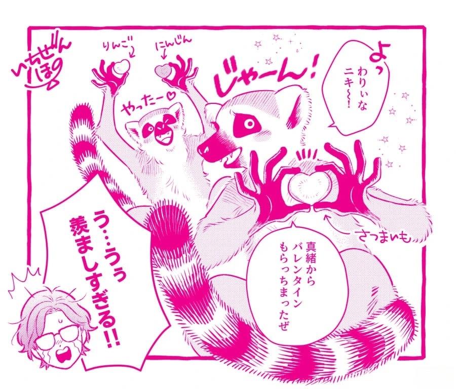首次刊登17