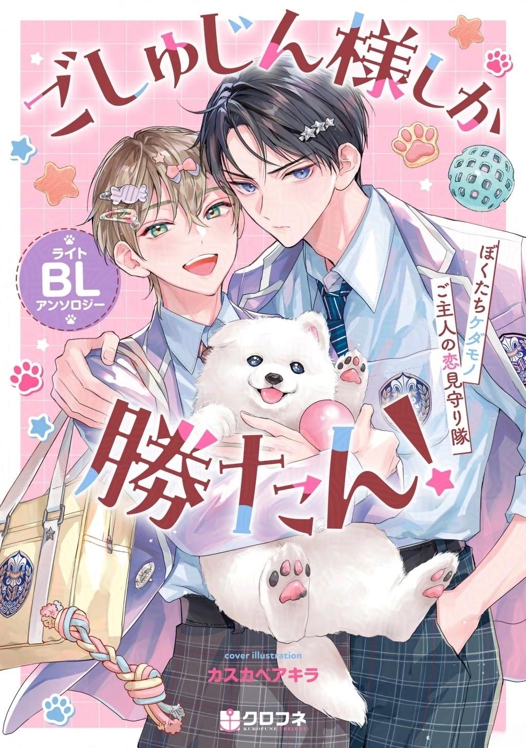 首次刊登18