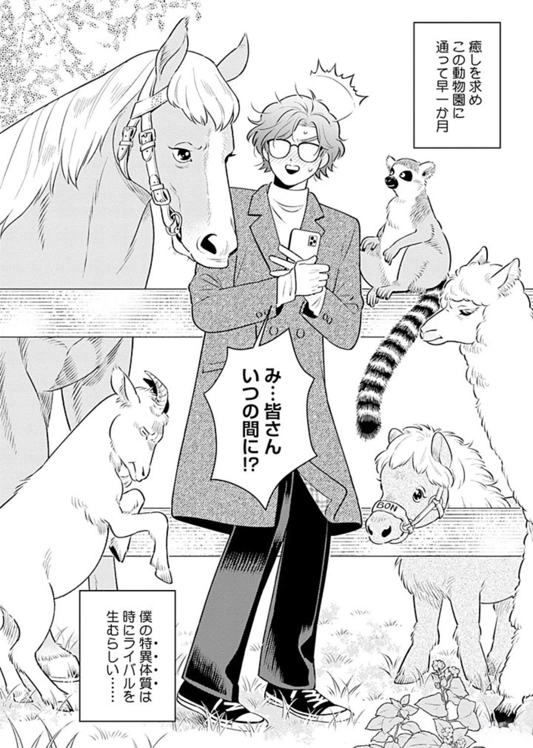 首次刊登2