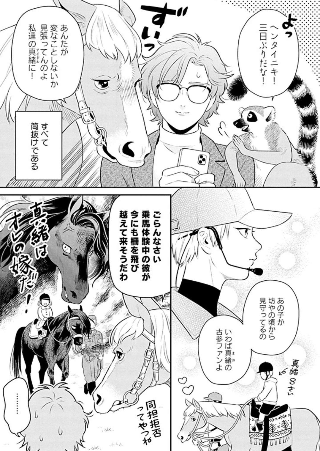 首次刊登3