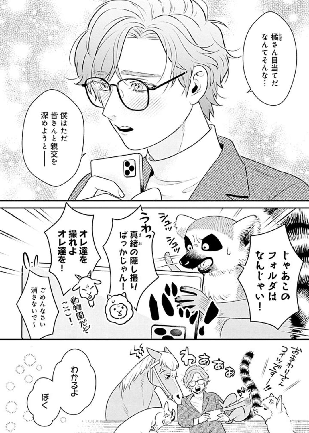 首次刊登4