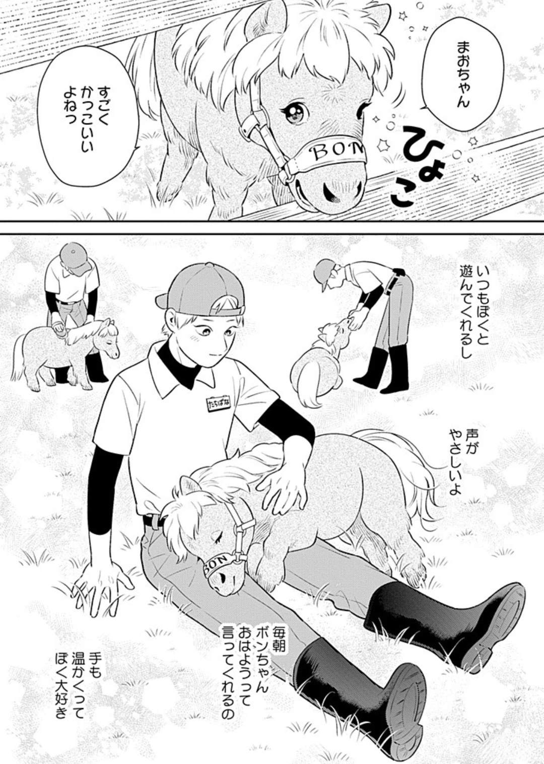 首次刊登5