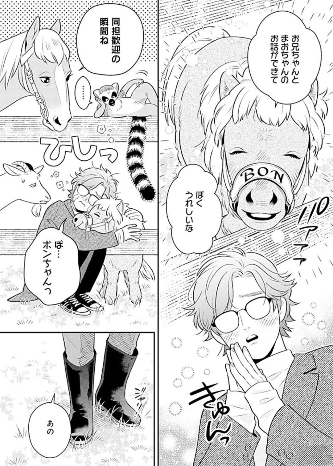 首次刊登6