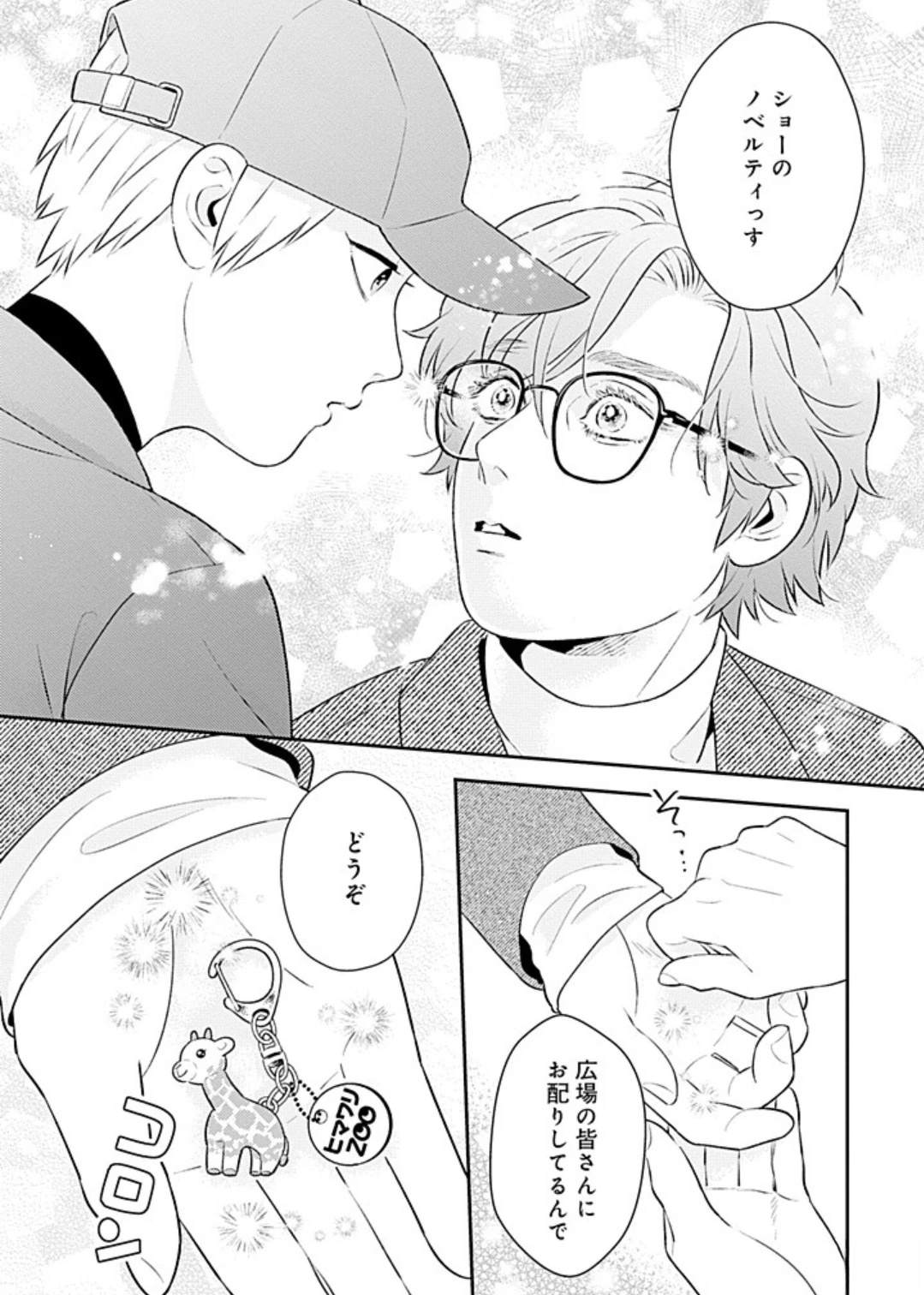 首次刊登8