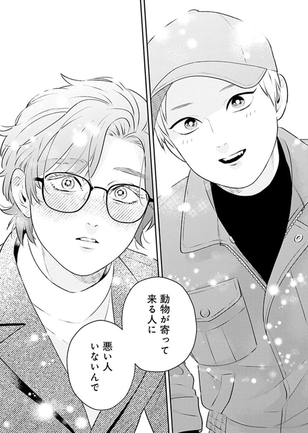 首次刊登9