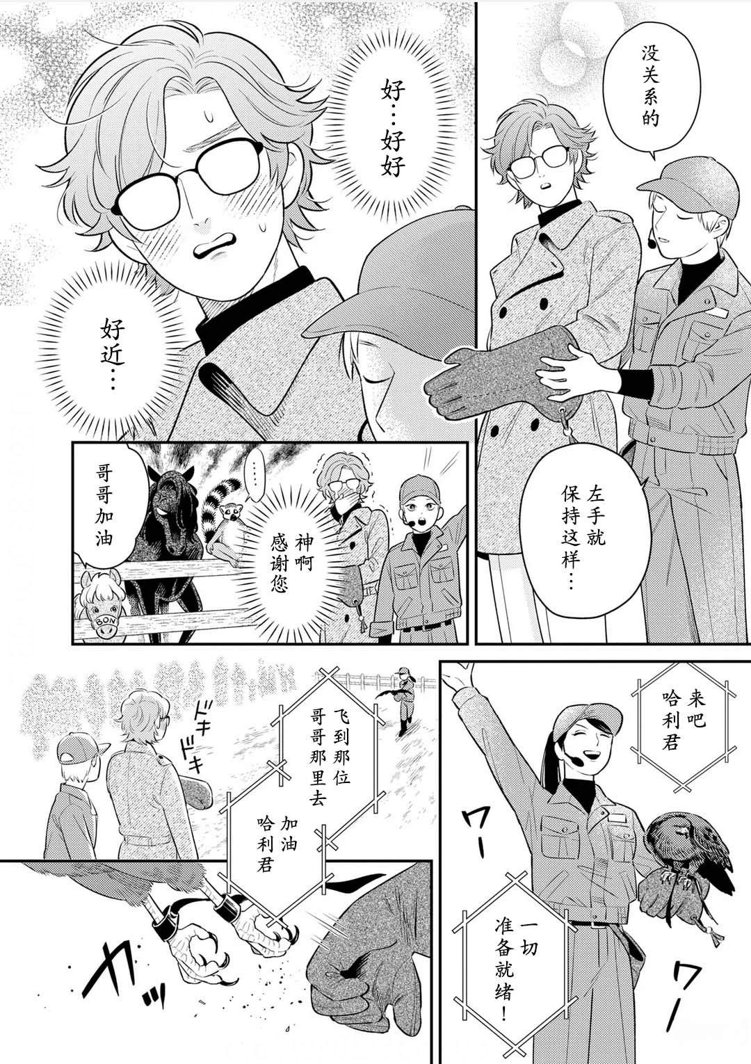 后续刊登1
