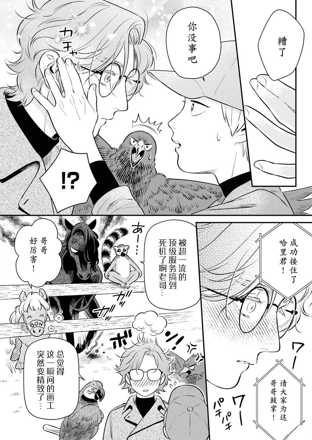 后续刊登3