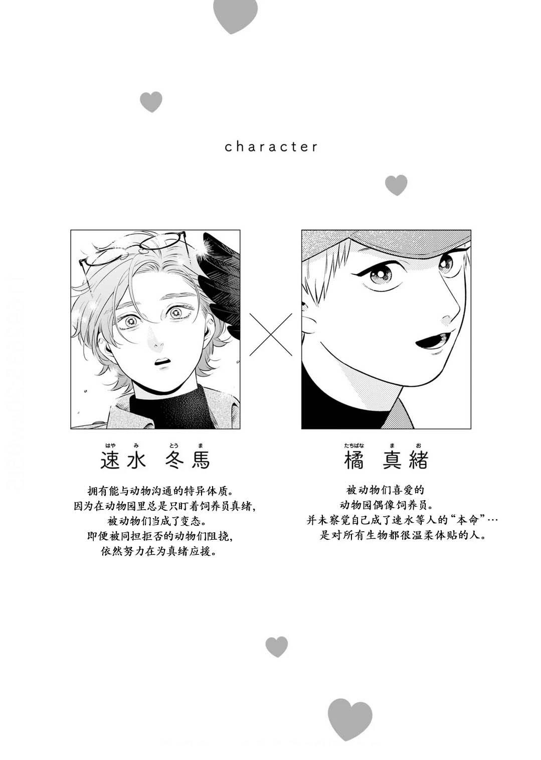 后续刊登4