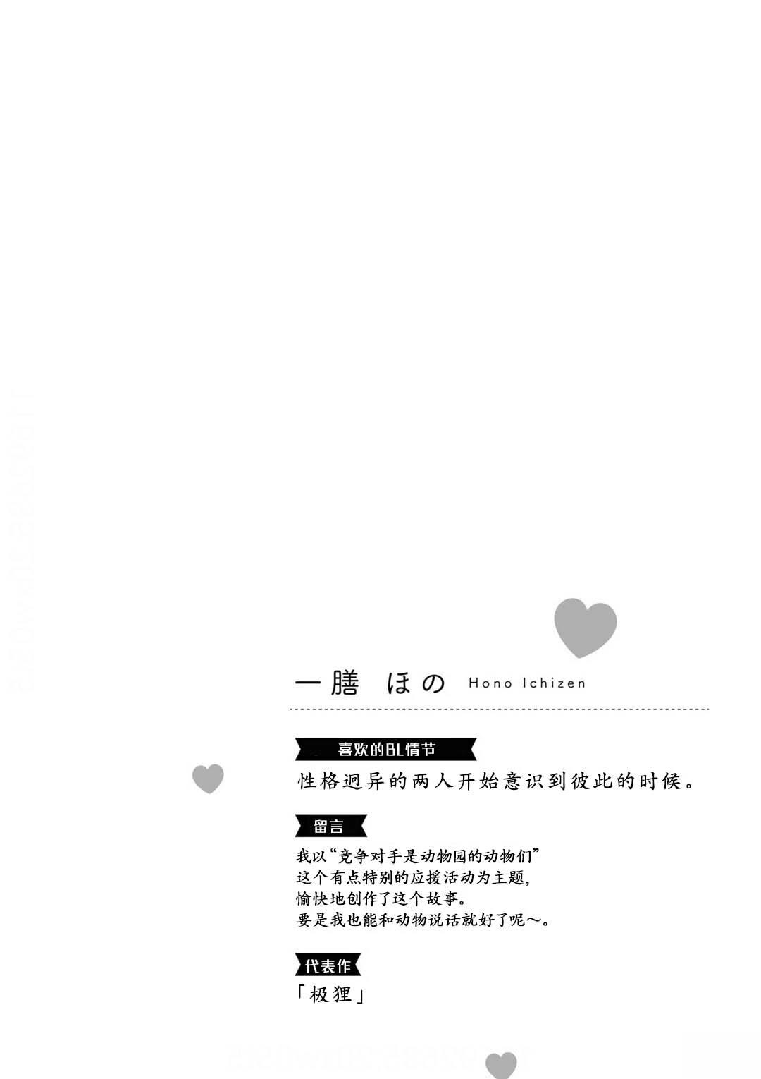 后续刊登5