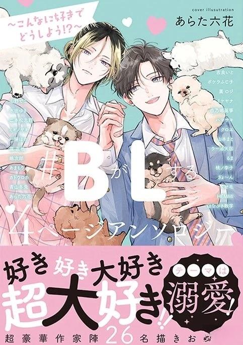 后续刊登7